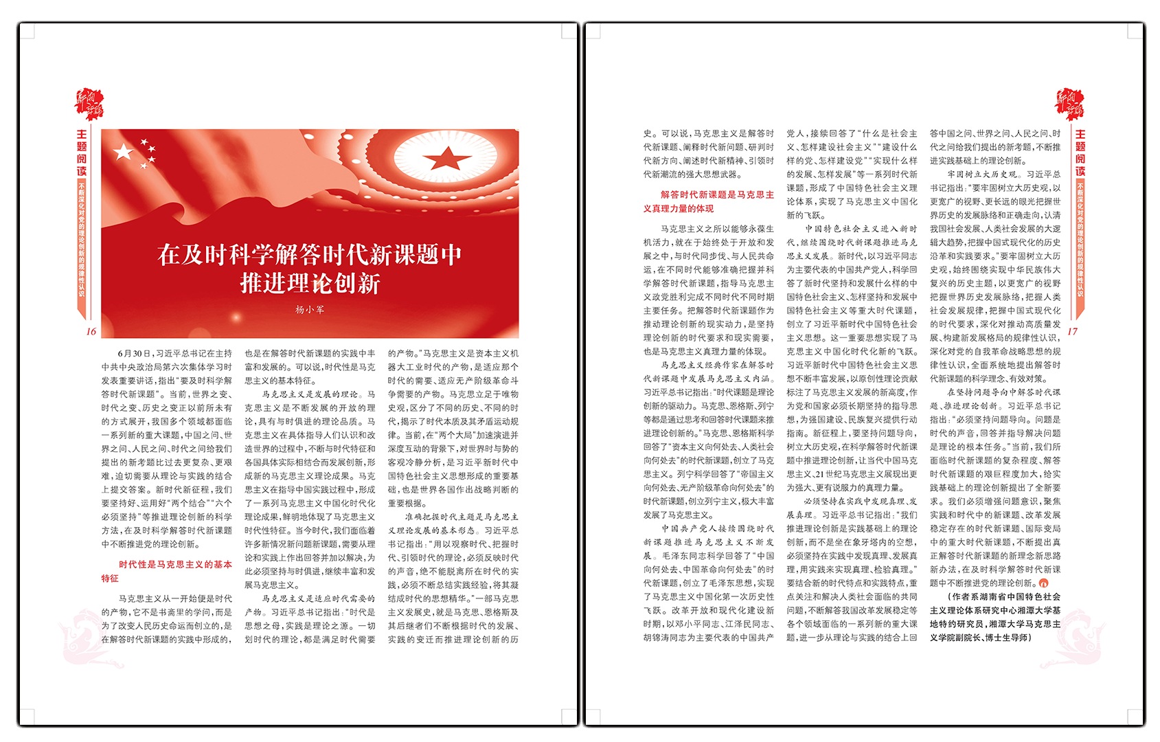 抠抠搜搜对外人,本性小气怎奈何是猜打一最佳准确生肖的警惕虚假宣传-全面释义、时代解答解释落实